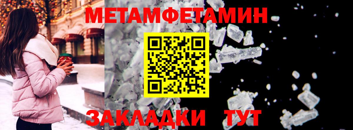 Амфетамин 98%  АМФЕТАМИН  АМФ  Вход с VPN  Сосновый Бор 