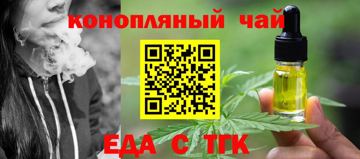 Cannafood марихуана  Вход с VPN  Сосновый Бор 