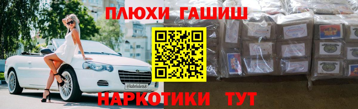 ГАШИШ ice o lator  Гашиш  Сосновый Бор  ГАШИШ гарик  Вход с VPN 
