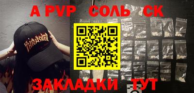 jwh Краснодар