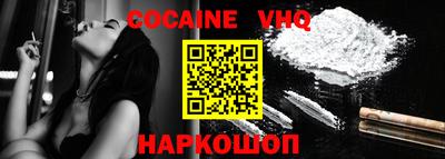 мефедрон мука Краснокаменск