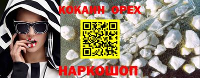 мефедрон мука Краснокаменск