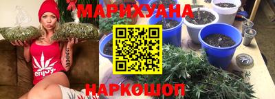 героин Коммунар