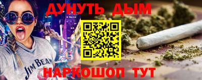 jwh Краснодар