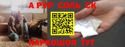 мефедрон мука Краснокаменск