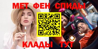 мефедрон мука Краснокаменск