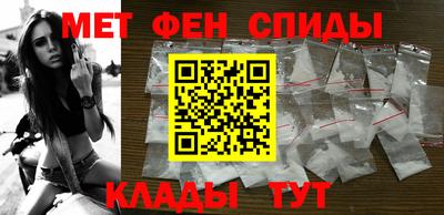 мефедрон мука Краснокаменск