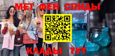 мефедрон мука Краснокаменск