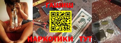 jwh Краснодар